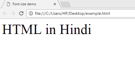 HTML font-size example in Hindi