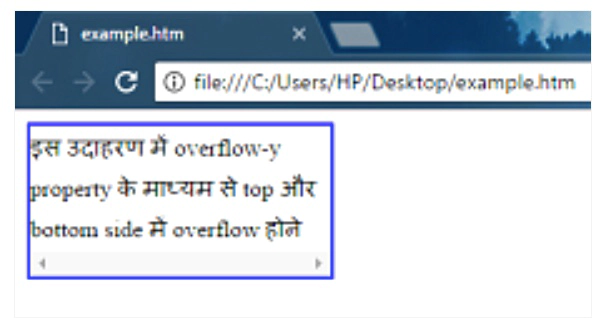 CSS overflow-y property in Hindi