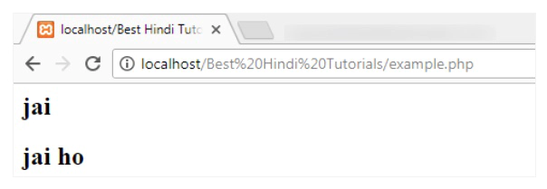 PHP references in Hindi